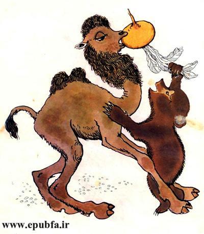 شعرهای کودکانه: بچهها بچهها / آشنایی کودکان با نام حیوانات 4